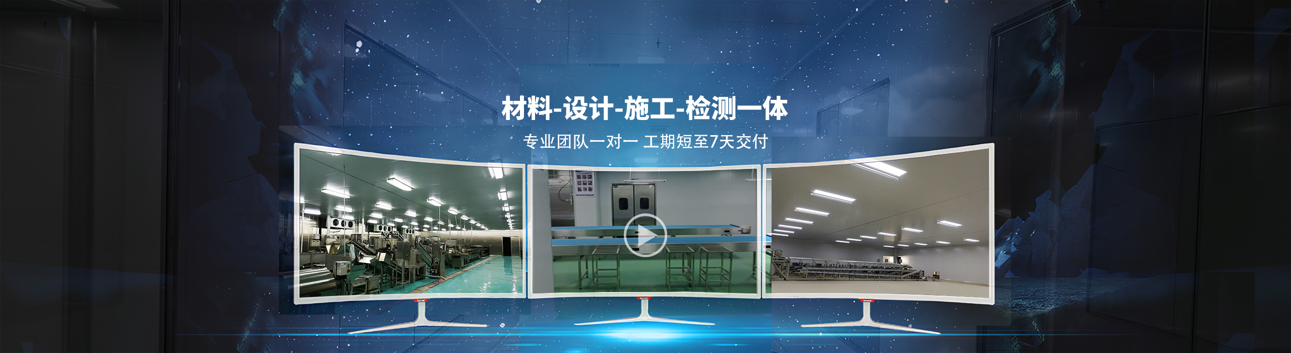 净化视频