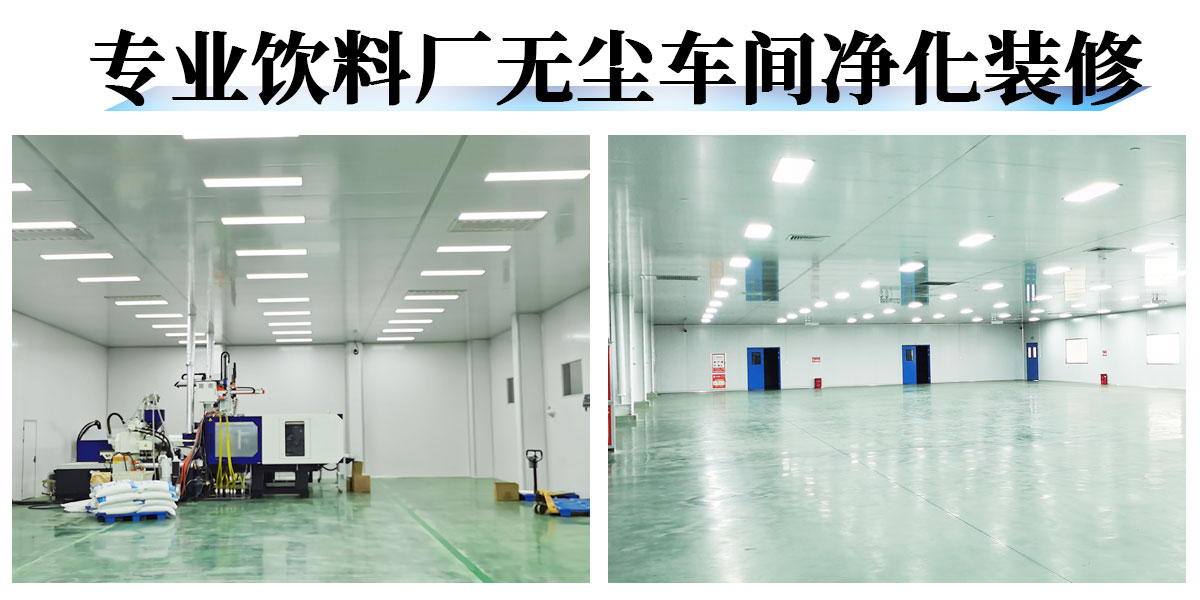 包装印刷无尘车间产品图.jpg