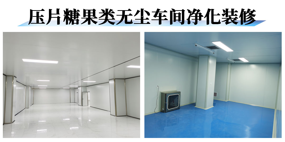 压片糖果.jpg
