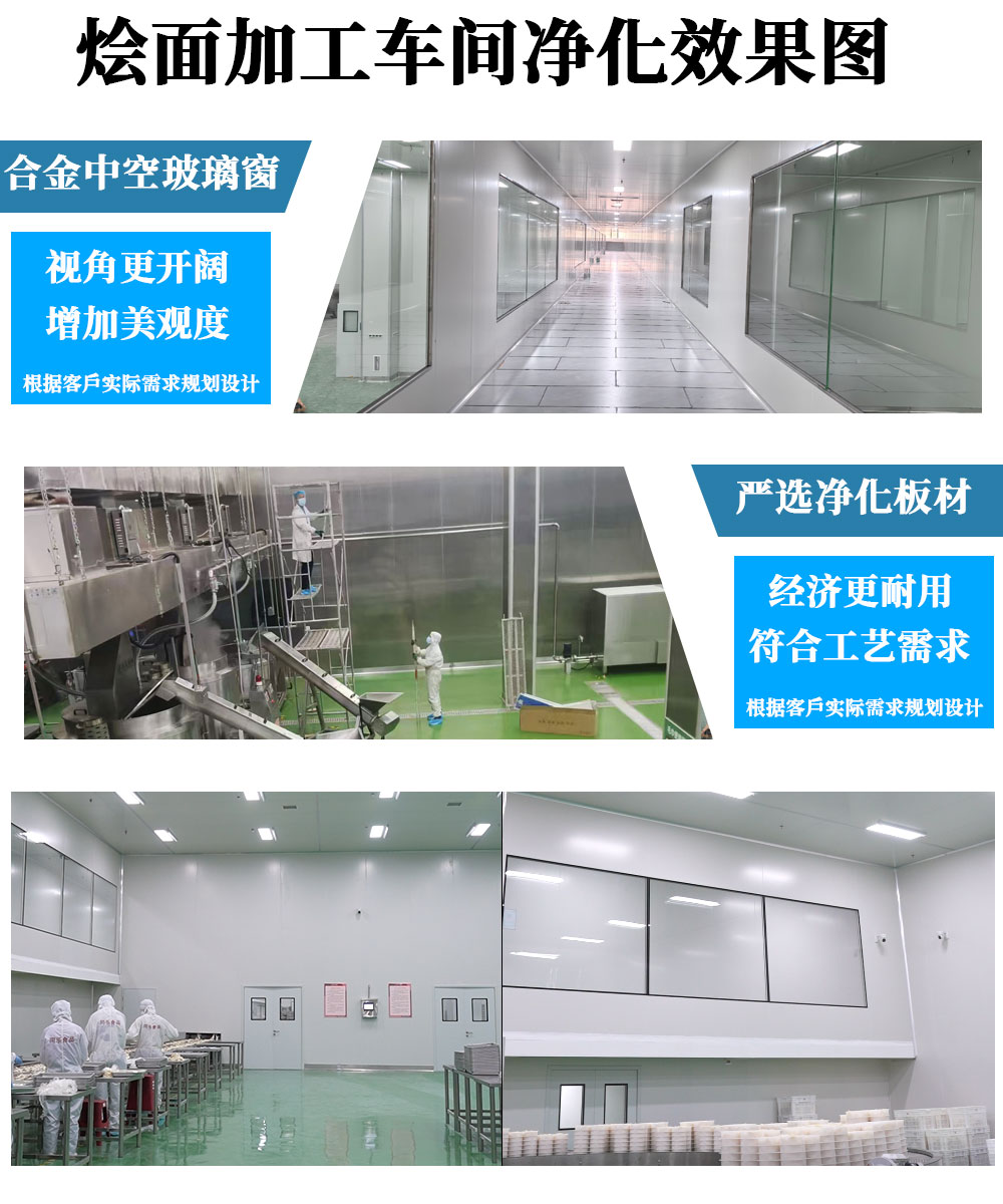南阳烩面加工图片.jpg