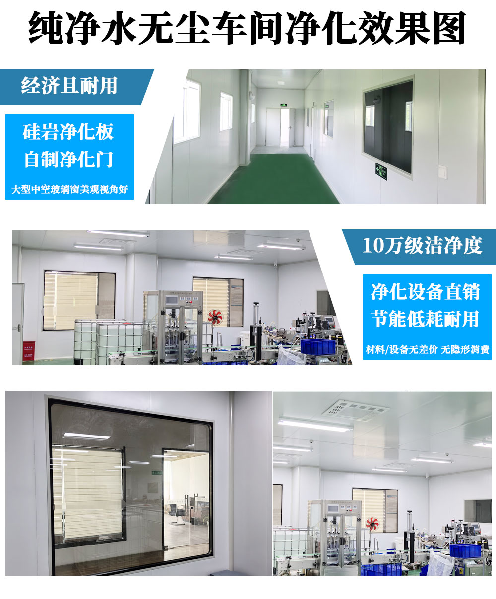 平顶山化妆品车间.jpg