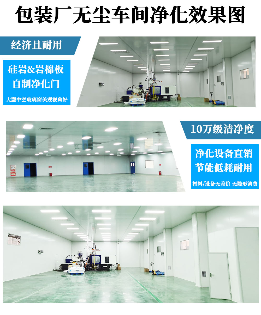 安徽包装车间.jpg
