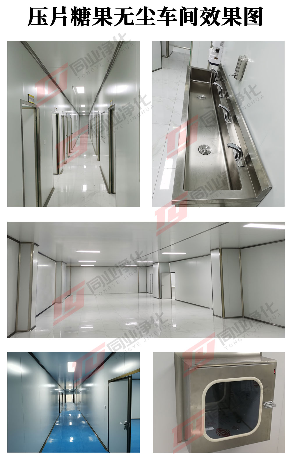 河北廊坊压片糖果.jpg