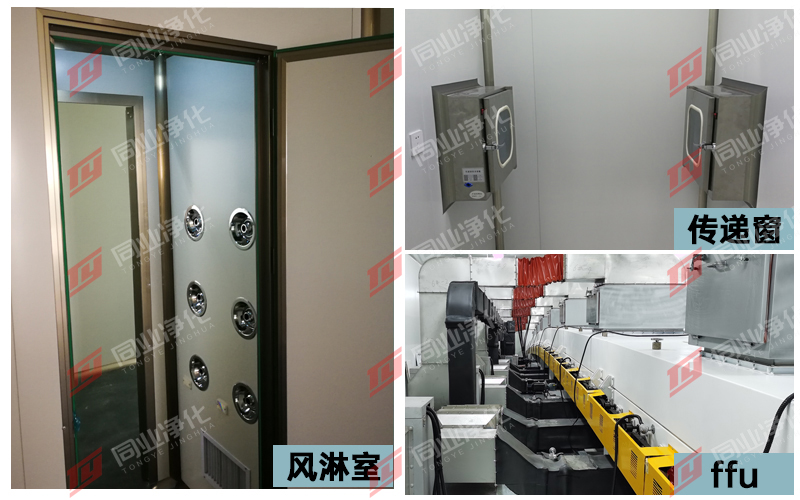配套设备.jpg