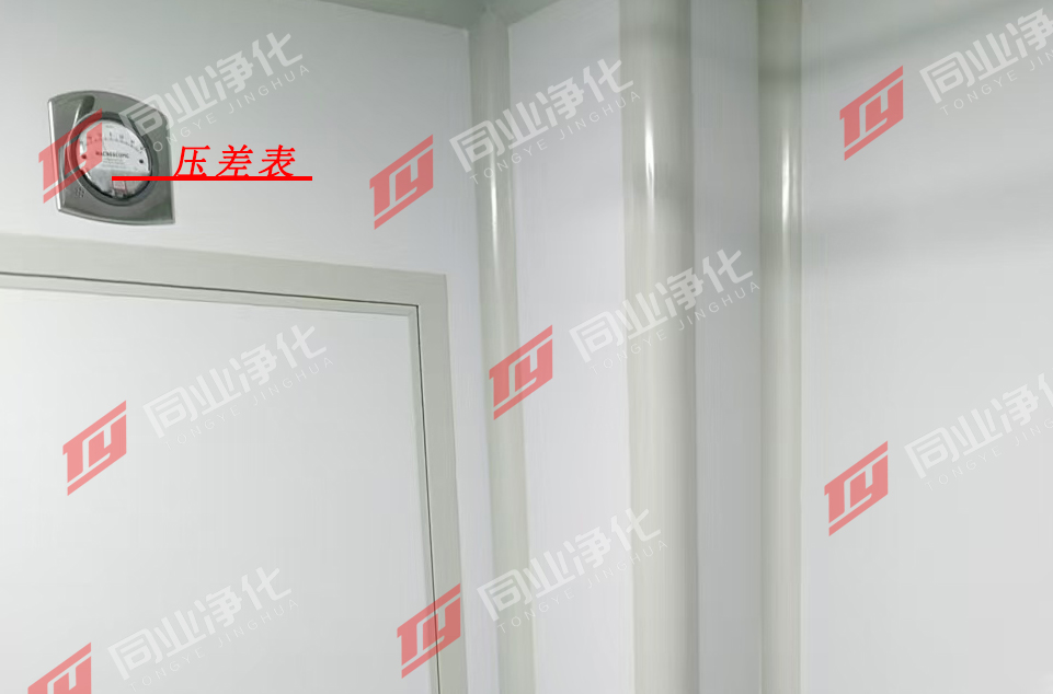 压差表.jpg