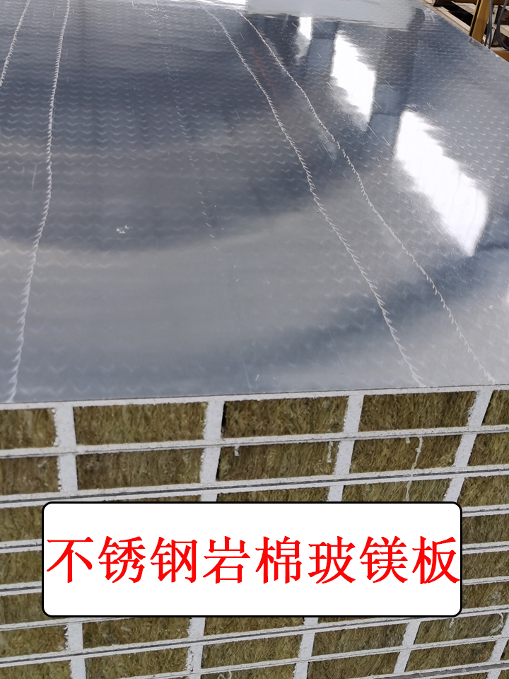 不锈钢.jpg