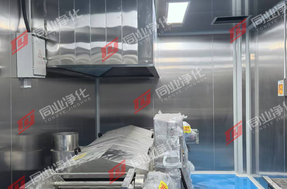 不锈钢无尘车间.jpg